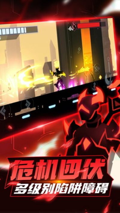 火柴人格斗破解版