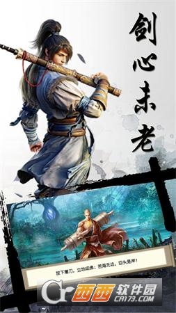 超级小白龙微端版 v1.0.0安卓版