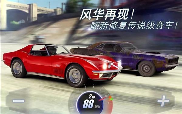csr赛车2无限钥匙金币最新版 v4.9.0