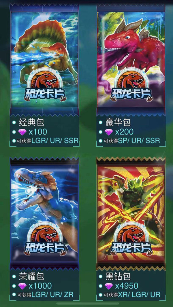 暴龙抽卡对战游戏安卓版手机版  v5.3.2