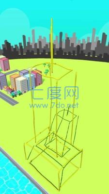 画个城市游戏