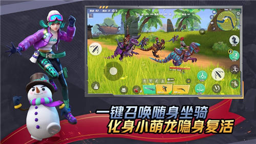 孤岛先锋解锁版无限钻石截图0