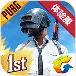 pubgmobile1.2.3