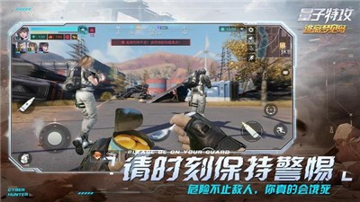 量子特攻逃离梦见岛截图0
