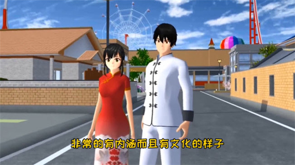 樱花校园模拟器中华服饰