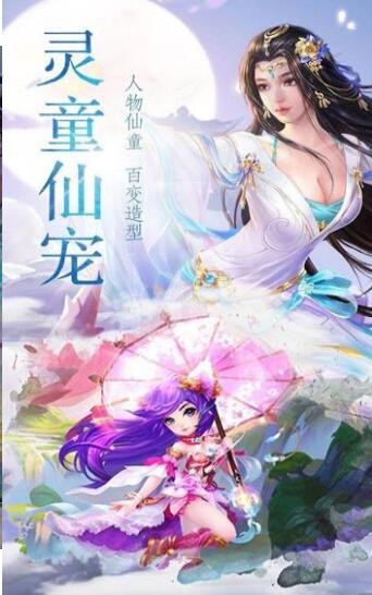 掌天风云截图0