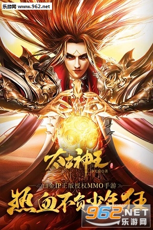 太古神王九游版 v10.2.0.90