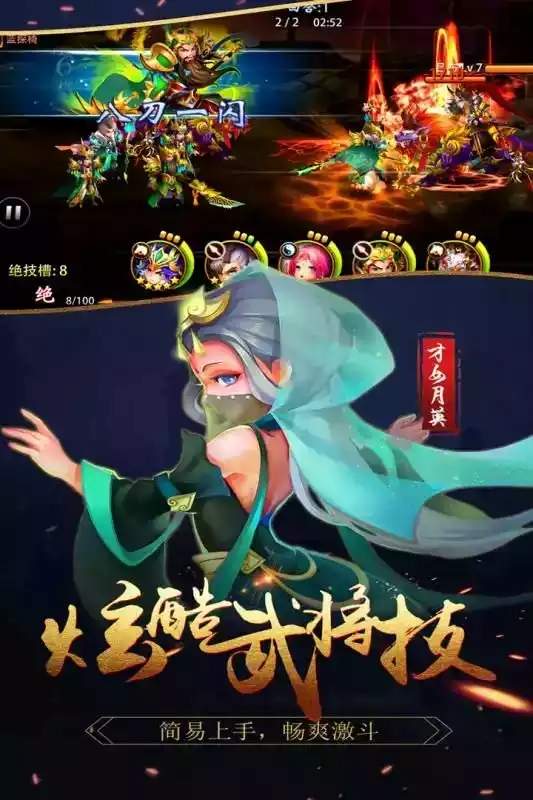 天逆官网版