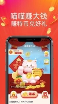 淘宝特价版普通版截图2