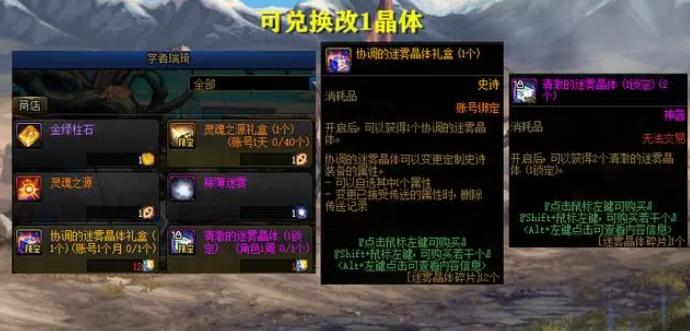 地下城与勇士体验服