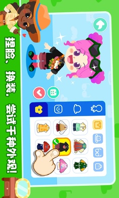 奇妙小镇嘉年华截图3