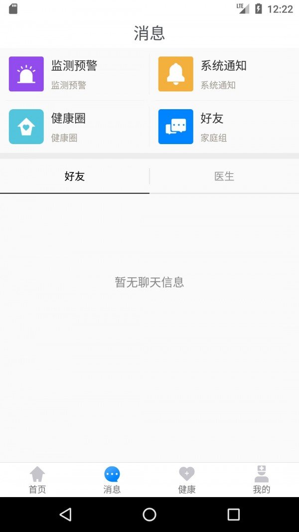 和家康 版本：v2.03.40