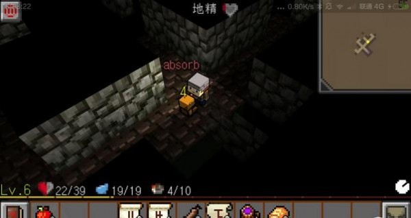 地牢传奇汉化版截图2