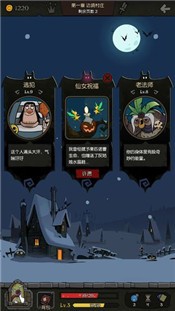 月圆之夜官网最新版截图0