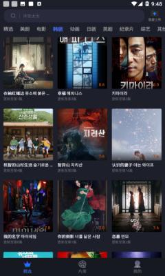 美剧星球2022最新版app图片1