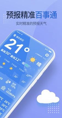 多乐天气截图0