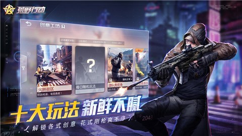 荒野行动2022 v1.0.0