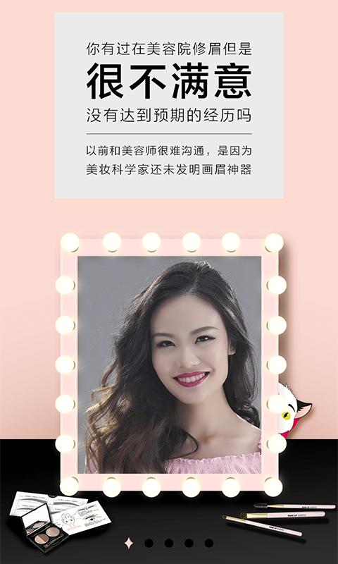 画眉神器 版本：v1.5.0