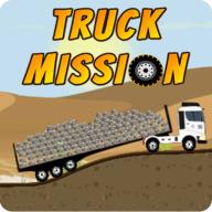 卡车任务Truck Mission
