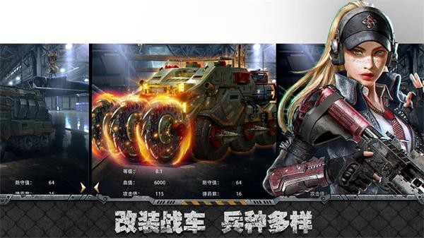 霸略征战  v3.0.1