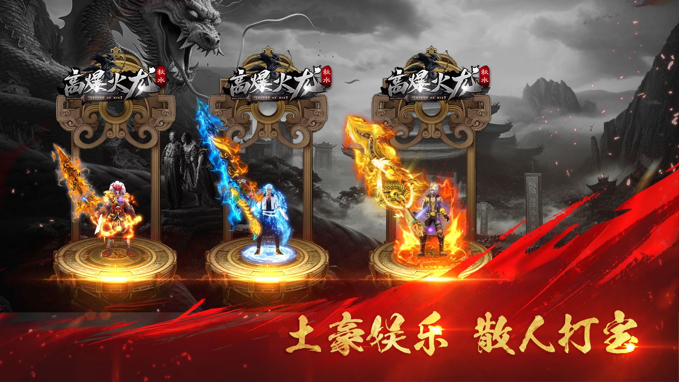 秋水高爆火龙 2023-06-26 17:40