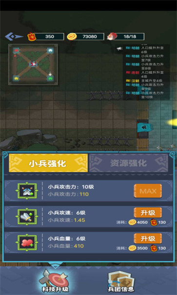 你家没了七国争霸内置菜单免广告版