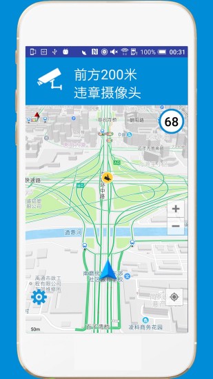 电子狗app截图0