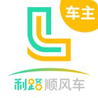 利路顺风车司机端
