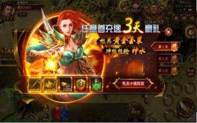 神将天下ol 2021-08-18 14:46