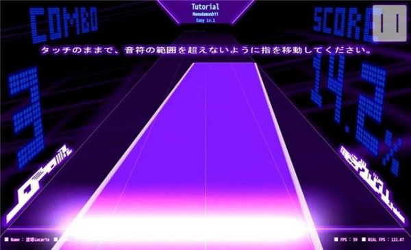 Dance Rail截图2