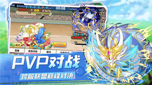 精灵宝贝截图2