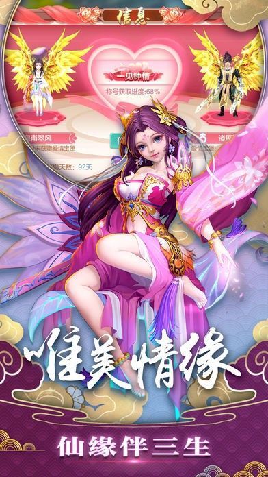 大天师传截图0