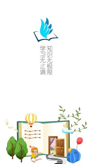 学霸赚钱 版本：v1.0