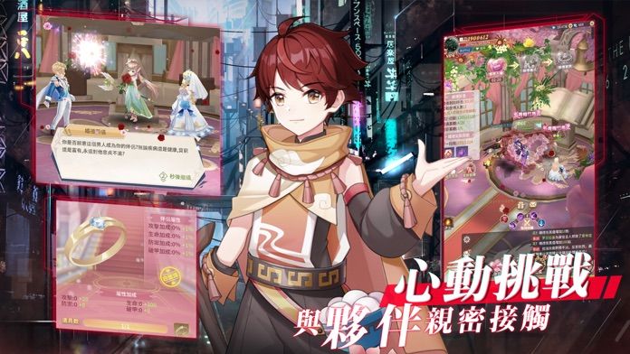 月见之萤冰雪新年手游官方最新版  v4.3.3