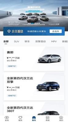 丰云行截图1