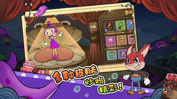 尼克才是杀手最新版截图1