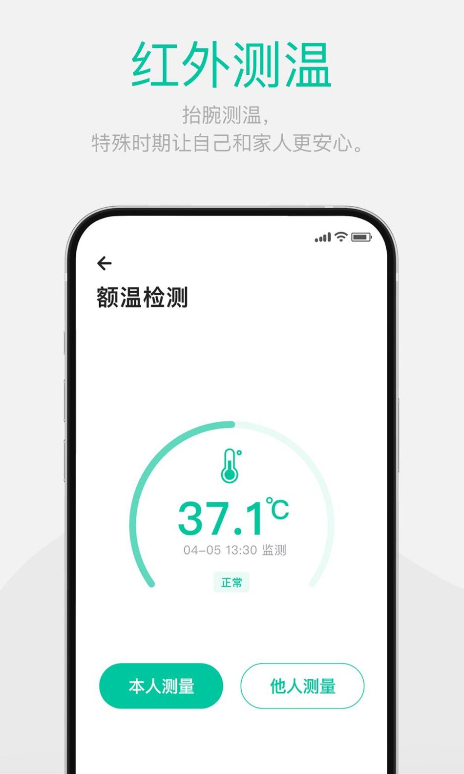 Dynasyn截图0