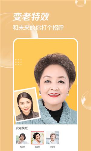 多变P图.png