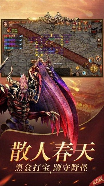 老六葫芦超变截图0