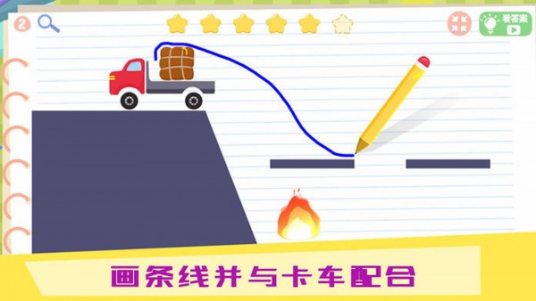 物理IQ卡车.jpg