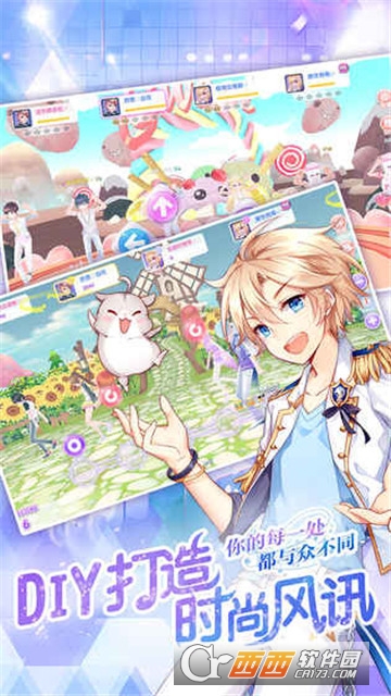 心跳计划官方版 v1.0.0最新版