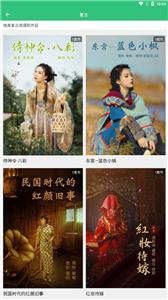 艺图语壁纸