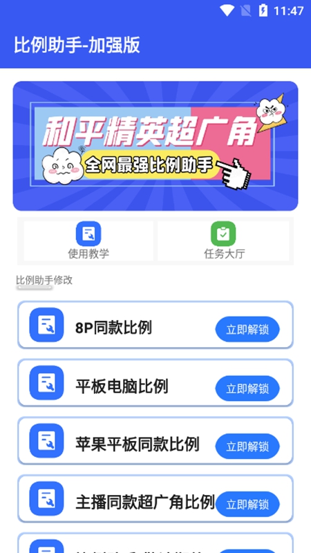 hzd6cc画质助手国际服