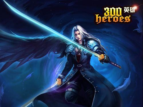 300英雄一人之下截图0