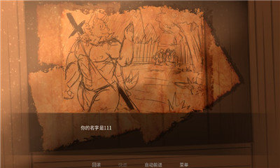 矛之酒馆汉化版截图1