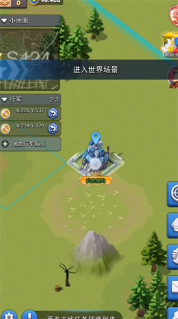 口袋奇兵旧版