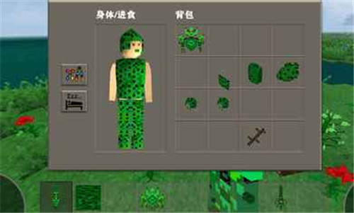 生存战争2仙人掌工艺