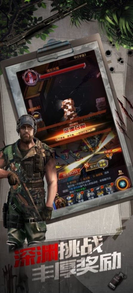 旧日黎明  v1.11.70