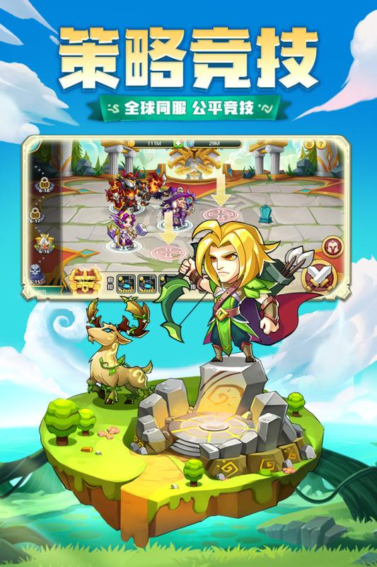 诸神的谎言