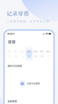 氢气截图1